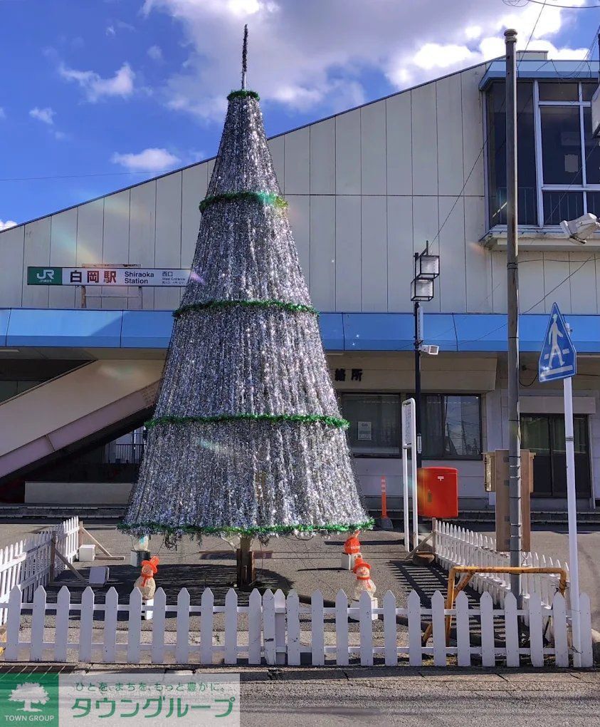 その他　白岡駅(JR東日本 東北本線)（その他）まで1820m