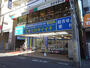 ドラックストア　くすりのダイイチ保谷駅前店（ドラッグストア）まで277m