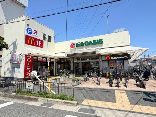 スーパー　阪急OASIS小曽根店（スーパー）まで1592m