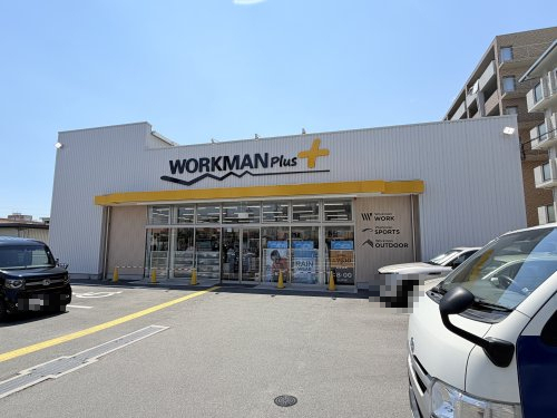 その他　ワークマンプラス豊中浜店（その他）まで1957m