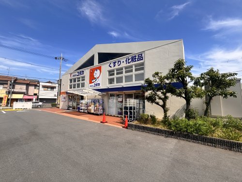 ドラックストア　ドラッグユタカ　豊中南桜塚店（ドラッグストア）まで2101m