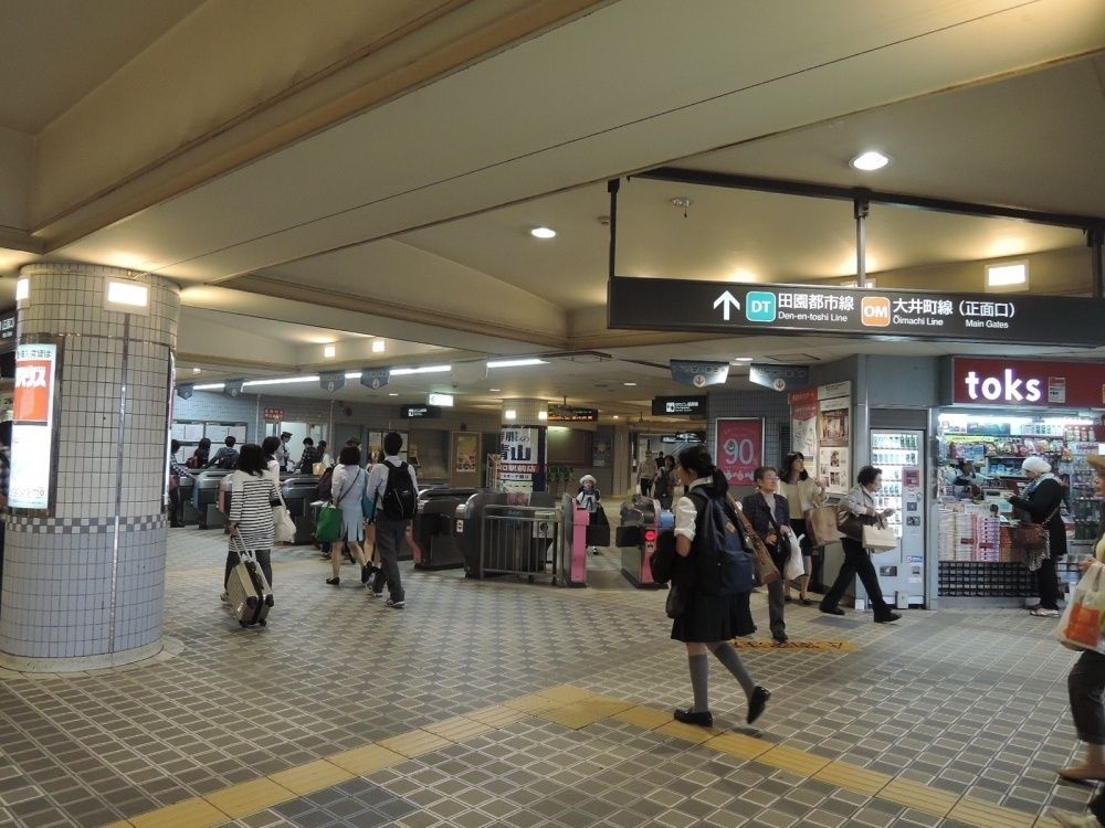 その他　東急田園都市線　溝の口駅（その他）まで63m