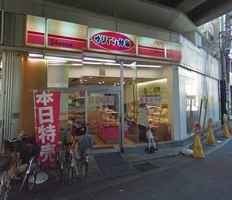 その他　オリジン弁当　東急溝の口店（その他）まで120m