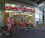 その他　オリジン弁当　東急溝の口店（その他）まで120m