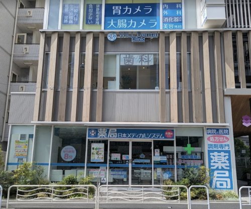 ドラックストア　薬局日本メディカルシステム　木場店（ドラッグストア）まで876m