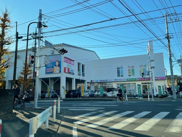 ドラックストア　ウエルシア清新６丁目店（ドラッグストア）まで300m