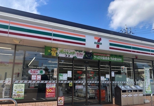 コンビニ　セブンイレブン相模清新７丁目店（コンビニ）まで230m