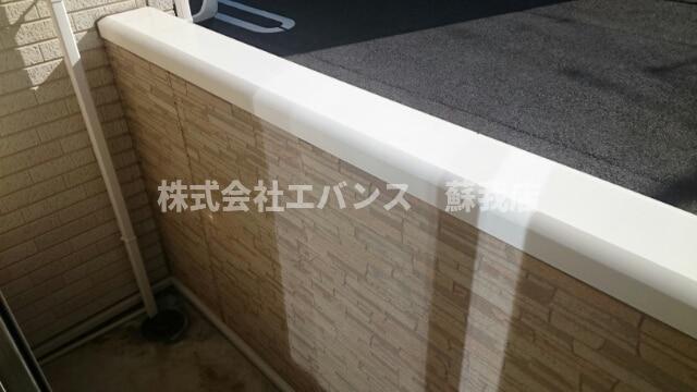 バルコニー　バルコニーがあります