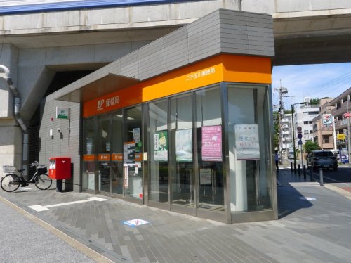 郵便局　二子玉川郵便局（郵便局）まで663m