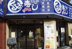 地下鉄東山線 今池駅 徒歩5分 20階建 築1年の周辺写真
