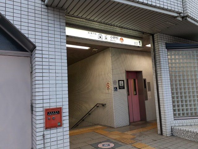 セントレア小野Bの周辺写真