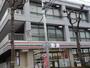 コンビニ　セブンイレブン練馬東大泉2丁目店（コンビニ）まで840m