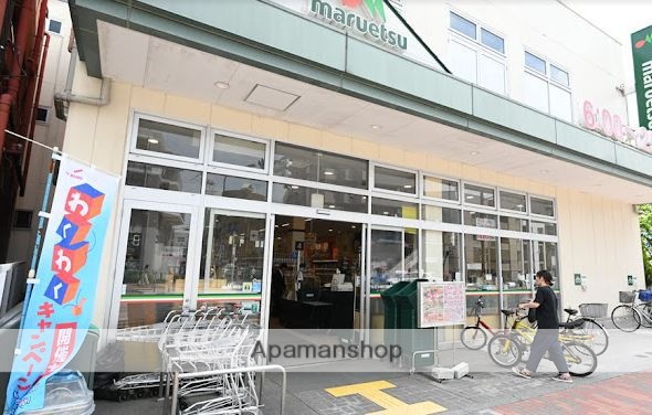 スーパー　マルエツ新江古田駅前店（スーパー）まで334m