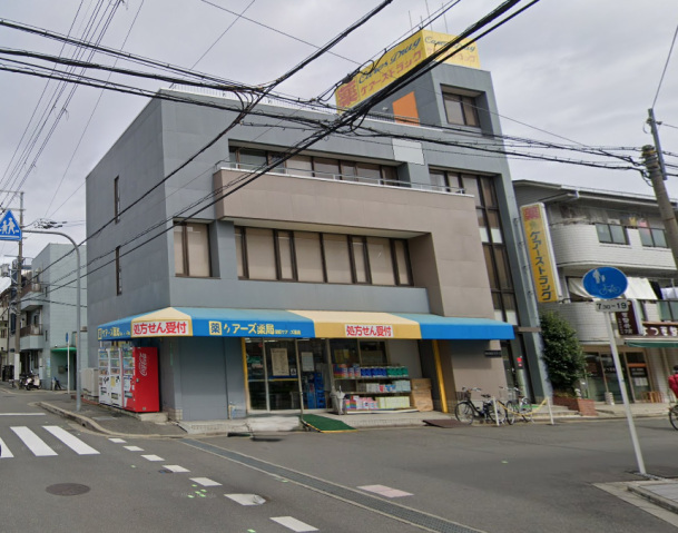 ドラックストア　ケアーズドラッグ栄町店（ドラッグストア）まで346m