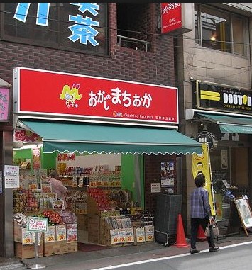 その他　おかしのまちおか 巣鴨店（その他）まで1043m