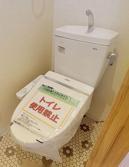 トイレ　トイレ