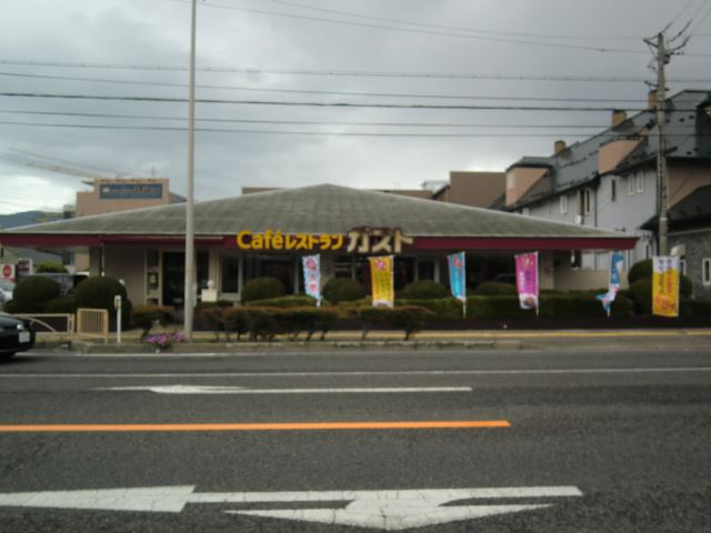 飲食店　ガスト（飲食店）まで490m