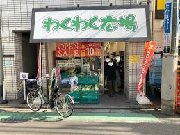 VERT COURT NOGATAの周辺写真