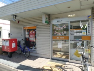 郵便局　尼崎大物郵便局（郵便局）まで480m