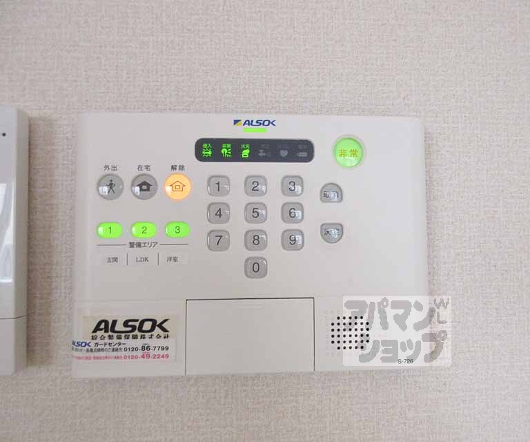 その他設備　安心のＡＬＳＯＫ付き！