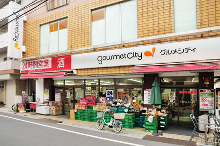 スーパー　グルメシティ高田店（スーパー）まで447m