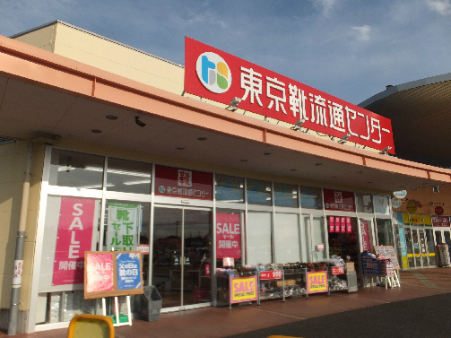 ドラックストア　薬局くすりの福太郎 成田はなのき台店（ドラッグストア）まで168m
