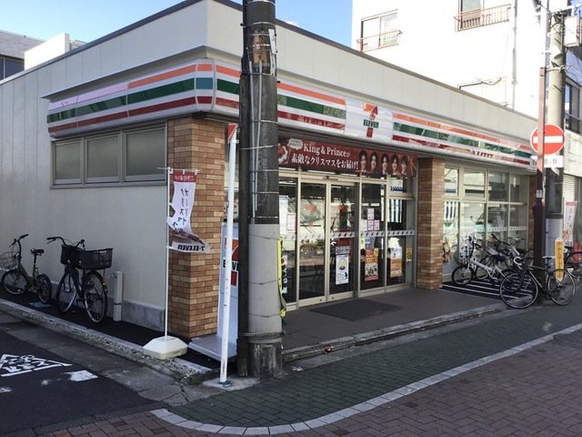 コンビニ　セブンイレブン足立関原2丁目店（コンビニ）まで160m
