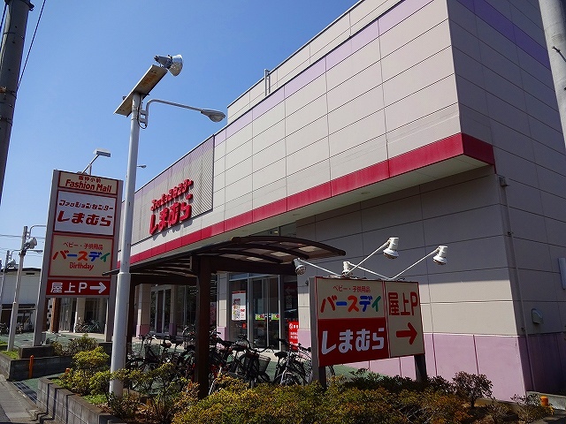 その他　ファッションセンターしまむら飯仲小前店