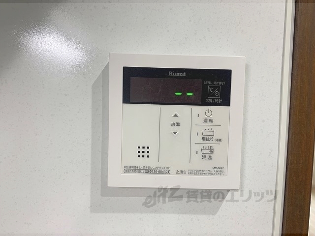 その他設備　給湯器リモコン