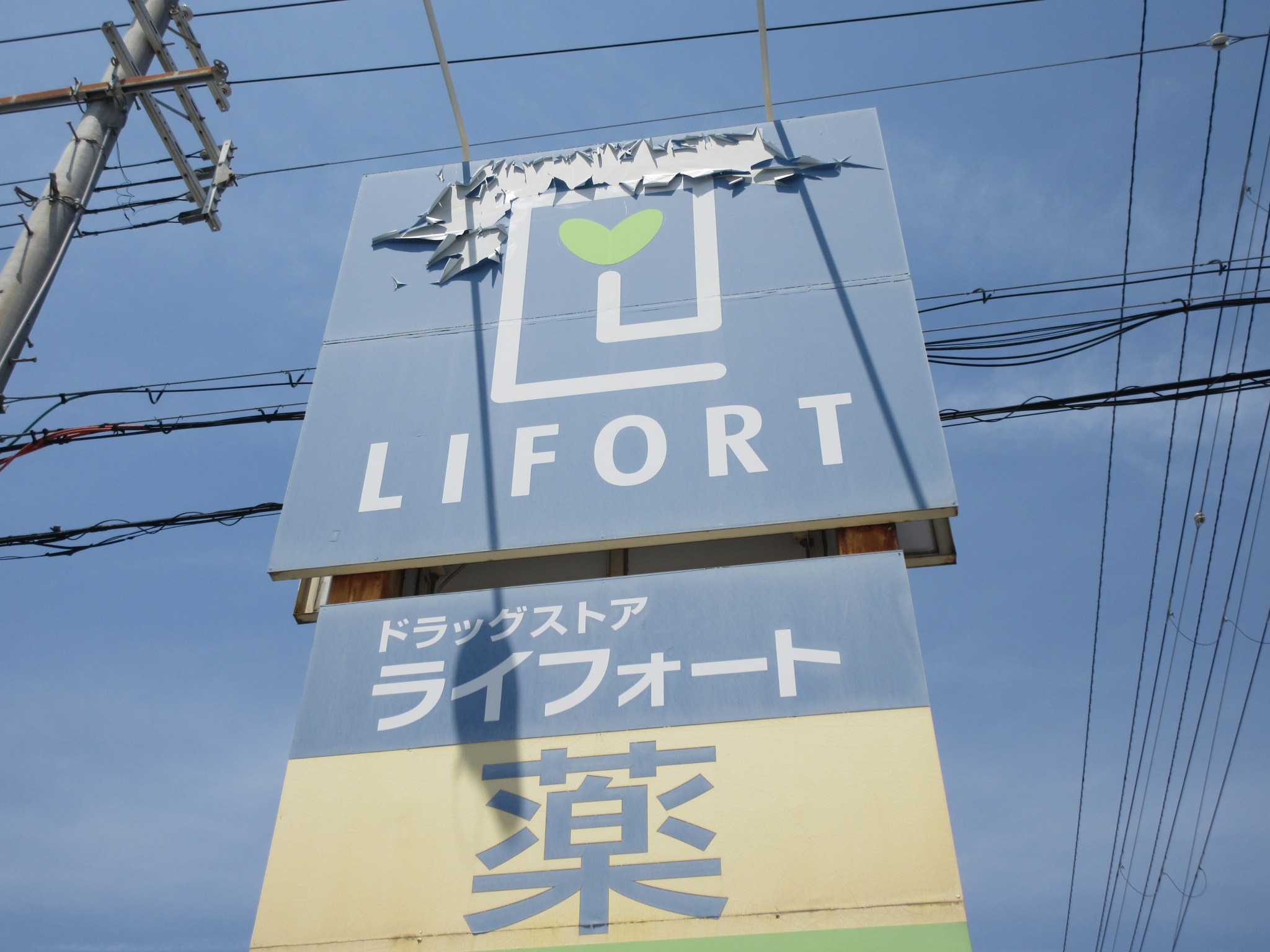 地下鉄谷町線 喜連瓜破駅 徒歩10分 3階建 築1年の周辺写真