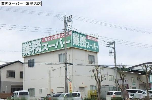 ジーメゾン海老名上今泉の周辺写真