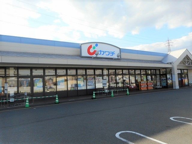 ドラックストア　カワチ薬品　穂高店（ドラッグストア）まで860m