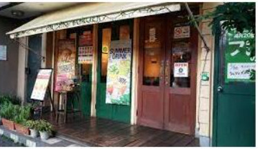 飲食店　フレッシュネスバーガー白山駅前店（飲食店）まで678m