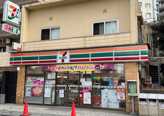 その他　セブン-イレブン 川崎本町２丁目店（その他）まで1365m