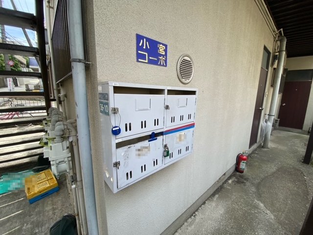 小宮コーポの外観写真