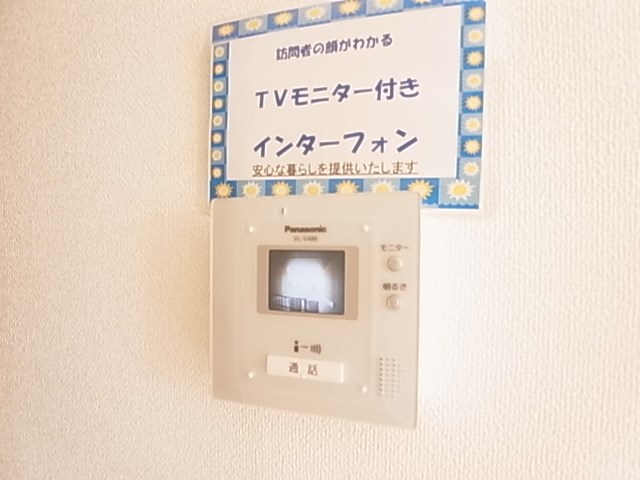 オベルジーヌAのその他写真