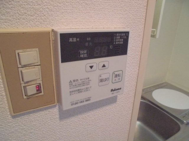 その他設備