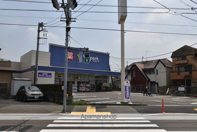 ドラックストア　ウェルパーク　調布菊野台店（ドラッグストア）まで279m