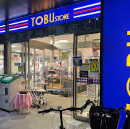 スーパー　東武ストア 勝どき店（スーパー）まで854m