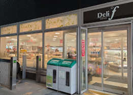 スーパー　デリド勝どき駅前店（スーパー）まで965m