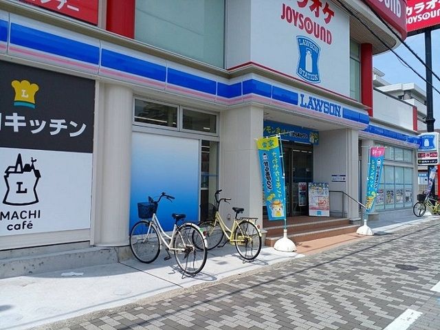 コンビニ　ローソン様（コンビニ）まで550m