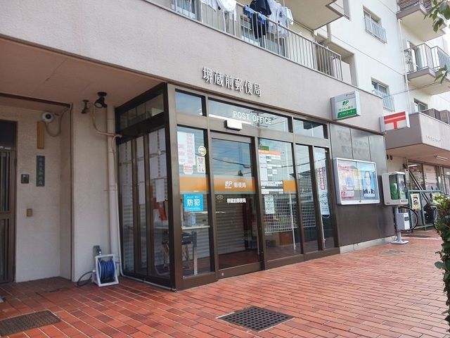 郵便局　郵便局（郵便局）まで850m
