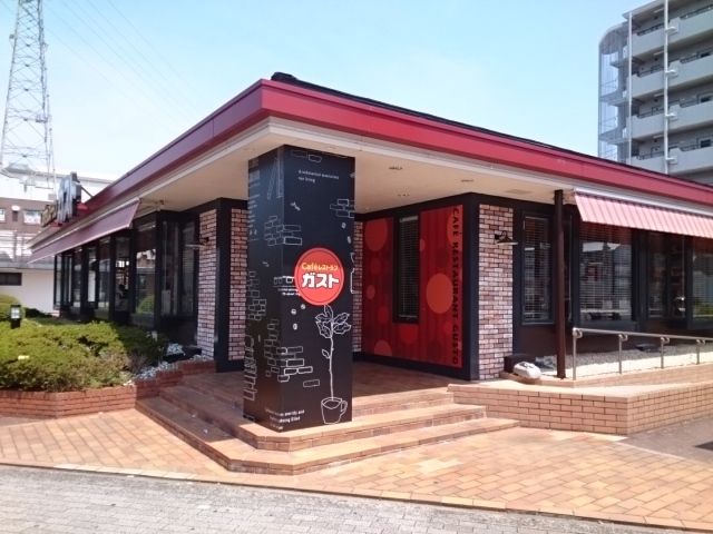飲食店　ガスト様（飲食店）まで800m