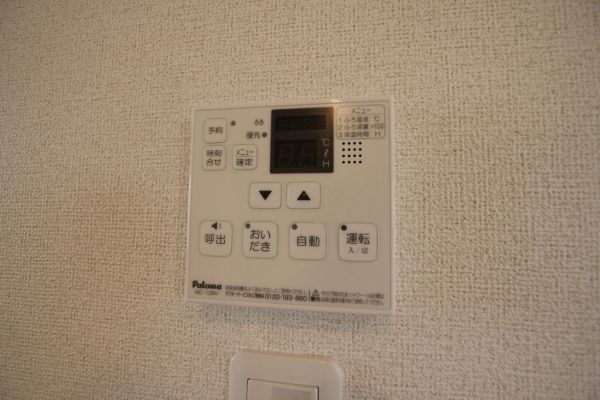その他　室内給湯操作パネルです