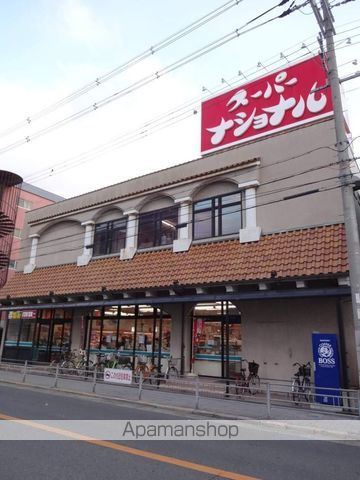 スーパー　スーパーナショナル杉本店（スーパー）まで173m