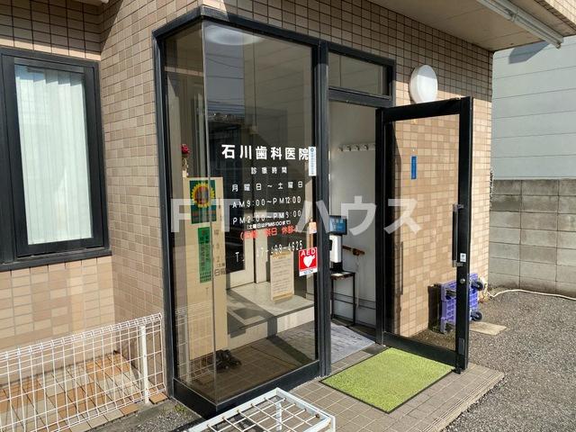 エントランス　石川歯科医院 0.1km