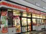 コンビニ　セイコーマート栄通9丁目店（コンビニ）まで317m