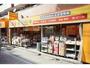 ドラックストア　どらっぐぱぱすお花茶屋店（ドラッグストア）まで945m