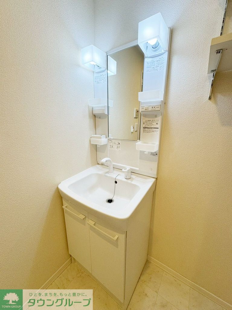 洗面設備