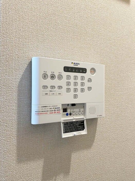 セキュリティ